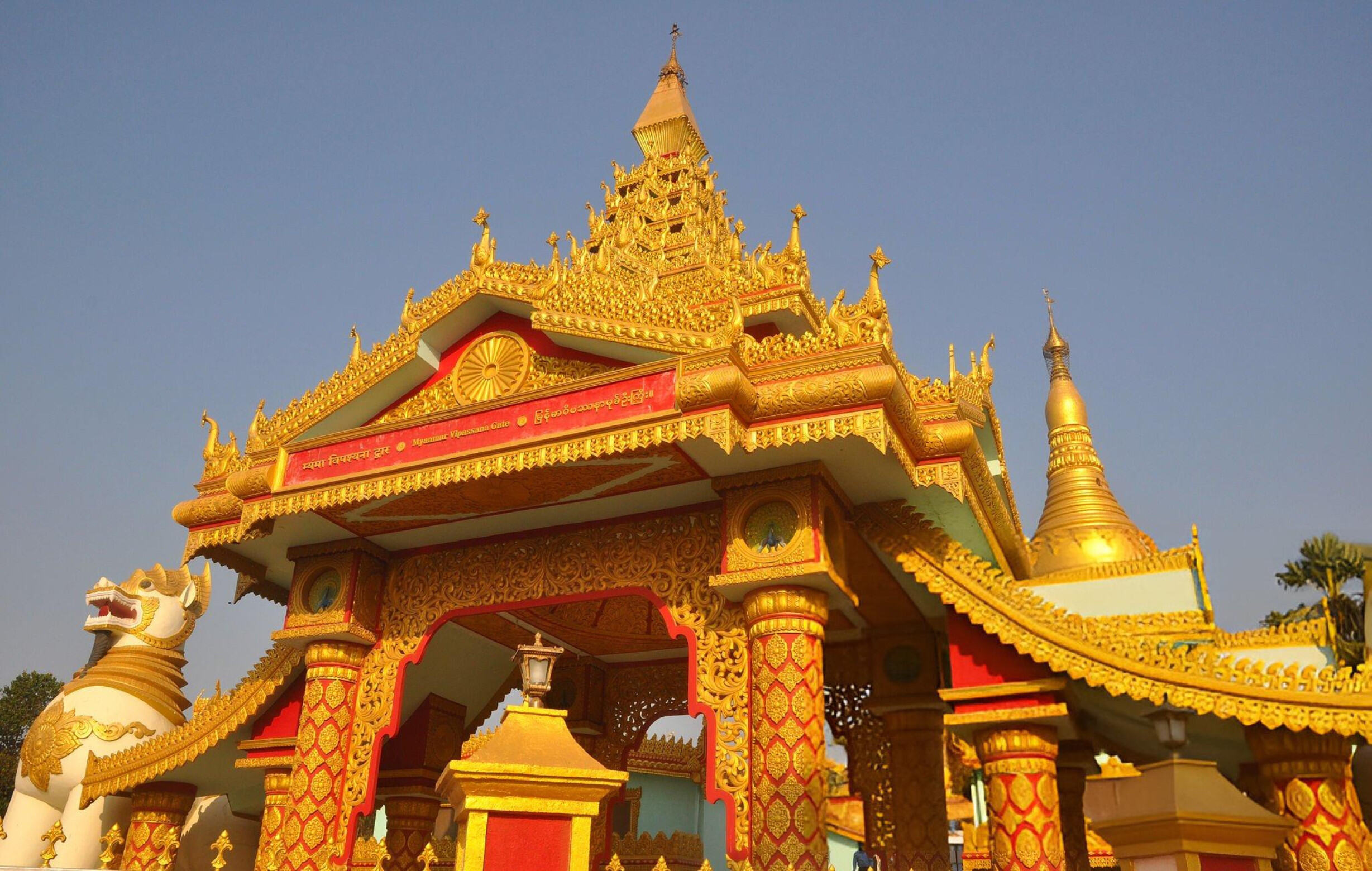 Global Vipassana Pagoda